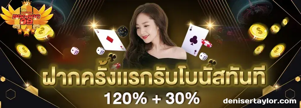 baobao99 สล็อต