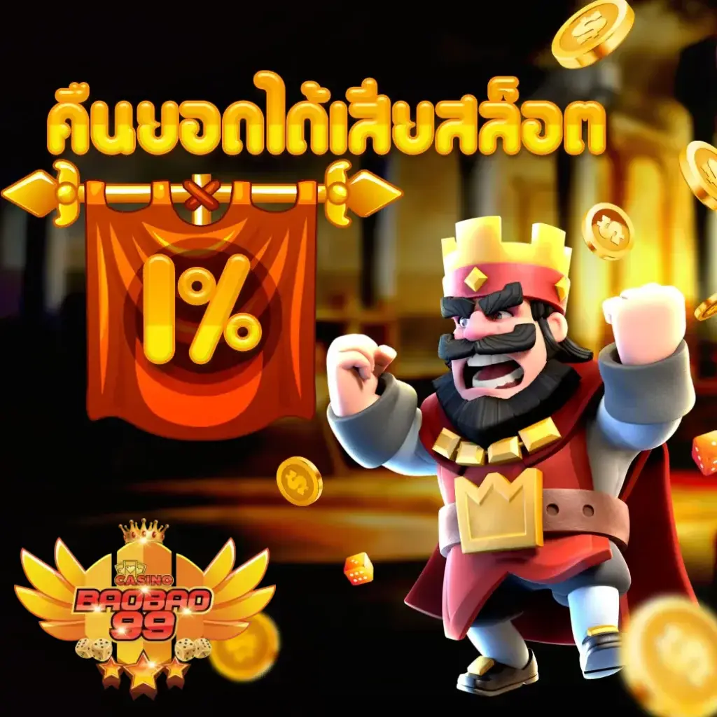 สล็อต baobao99